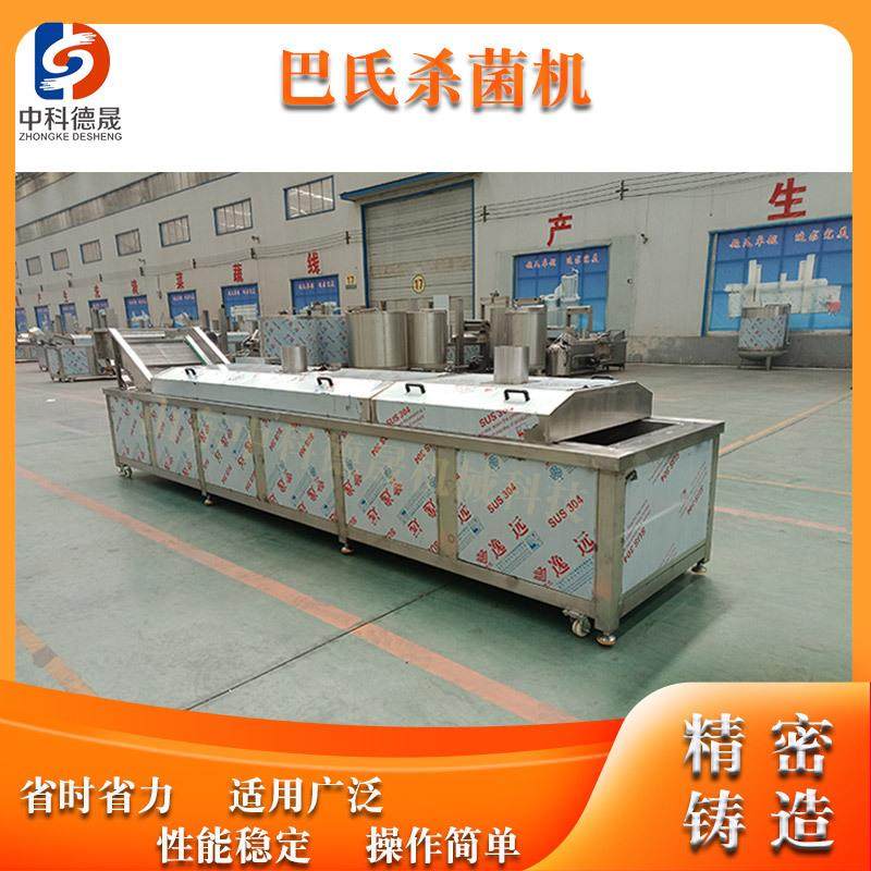 袋装果冻隧道式水浴杀菌厂家价格水果罐头瓶装果汁低温灭菌设备