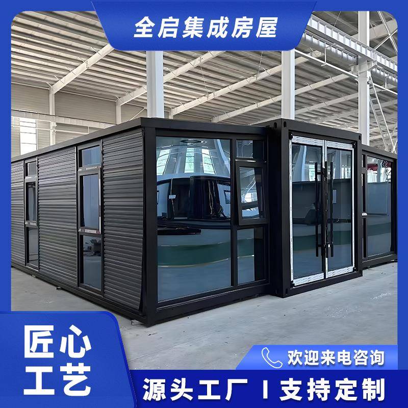 双翼拓展箱房三合一可折叠住人集装箱活动房双翼折叠房拓展箱房