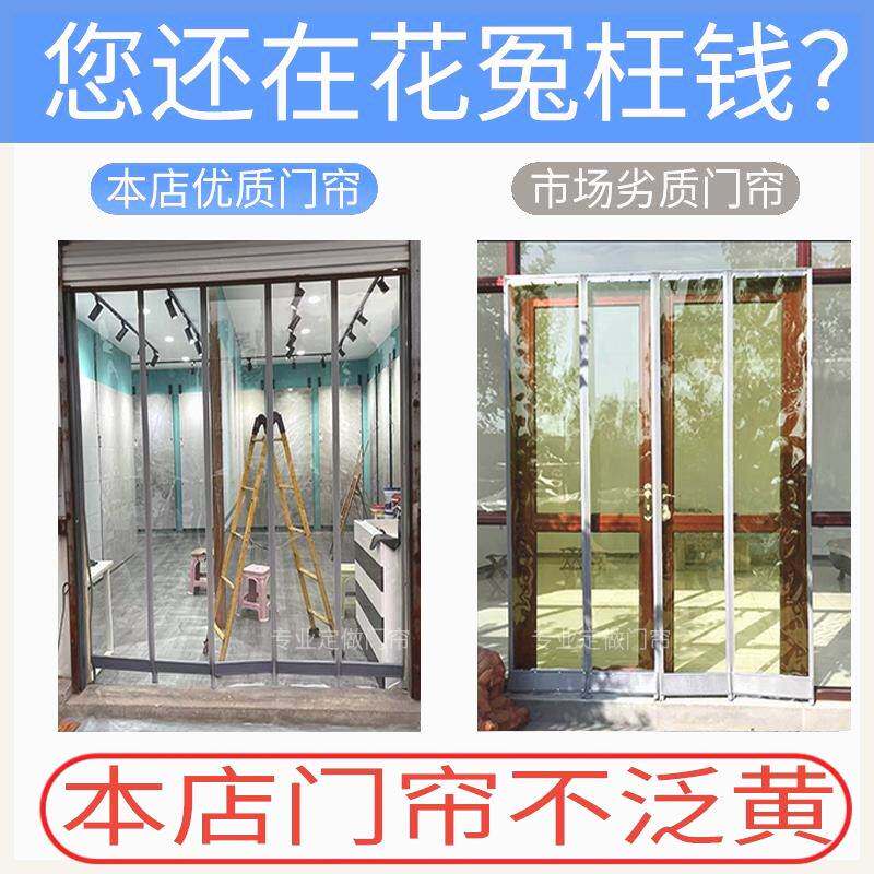 磁铁自吸空调门帘商场店铺防冷气透明软门帘塑料pvc挡风帘隔断帘.