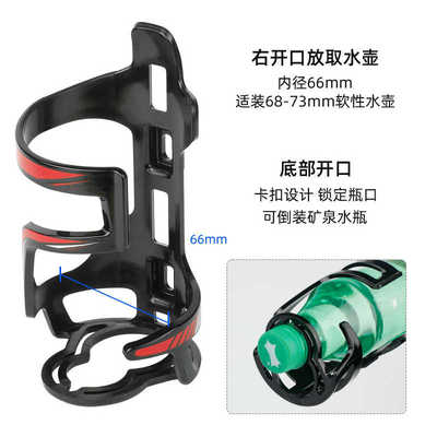 Deemount自行车水壶架 轻量PC塑料公路山地车水杯架骑行装备配件