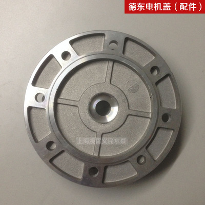 德东DE风机配件电机配件法兰盖风轮后罩风叶