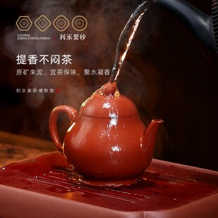 宜兴原矿紫砂泡茶壶茶具套装 百年利永 家用功夫茶具纯手工梨形壶