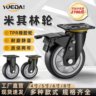 重型承重万向轮4568寸静音工业手推车轮子橡胶轮板车脚轮带刹车