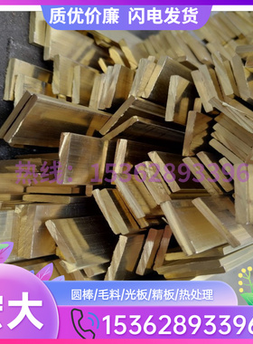 C60600 铝青铜 C63020 铜板 C95900 铜棒 C95300 铜套 C63200铜管