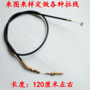 极速农机微耕机旋耕机翻地机耕地机松土机打田机离合线 拉线
