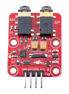 FM收发模块 FM广播收发模块 FM模块 调频广播模块 RDA5820N模块