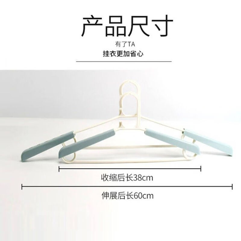 防风塑料衣架加长干湿家用防滑可伸缩衣架无痕晾衣服挂晒衣撑宽肩