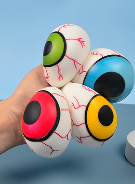 Antistress Pressure Flour Eyeball Stress Relief Squeeze Ball