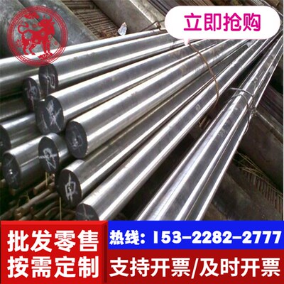 6061 6063 高硬度 HB150 1037铝棒 ZL101A 7A09铝排 7075T651铝板