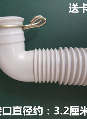 适用志高洗衣机排水管CHB53653YR内溢下出水管CHB53623YR内部软管