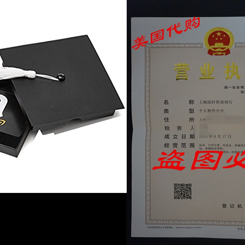 Amazon.com Gift Card in a Graduation Cap Box (Classic Black