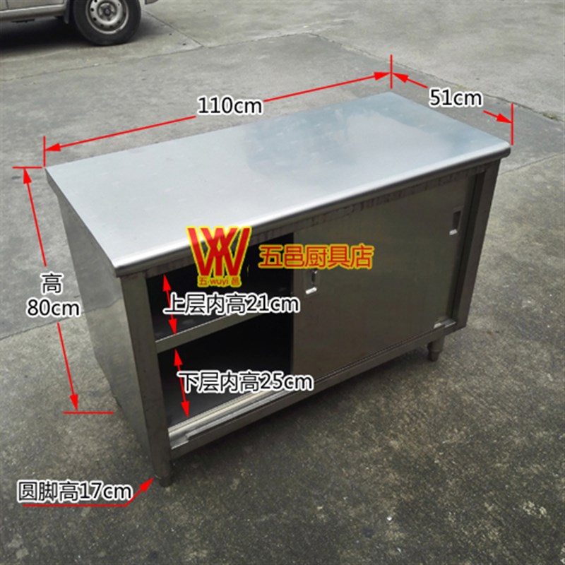 不锈钢推拉门工作台打荷台趟门储物柜操作台置物架碗柜保洁柜餐柜