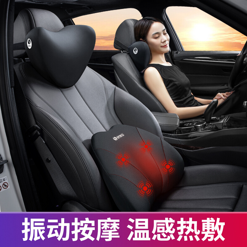 腰开腰风档腰o高护司车驶背车靠动垫枕载按座垫靠驾机汽椅电动机