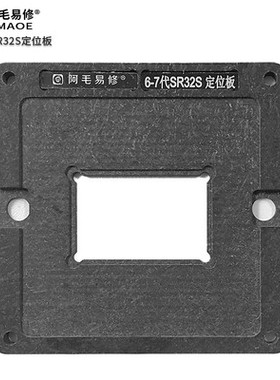 SRK3X SR32S SRK3Y SRJ8F SRH84 SRH8Q SRH8P SRH8T 植球刮锡钢网