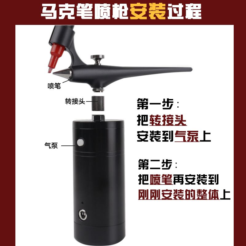 。旺班充电可携式麦克笔绘画高达模型Figure喷涂上色喷笔喷枪气泵