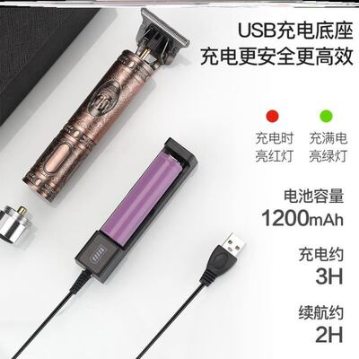 极速hair trimmer Professional haircut clipper beard trimmer