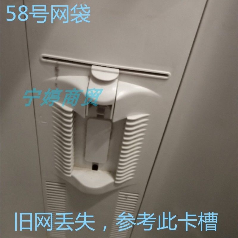 适用小燕子双桶洗衣机过滤网袋XPB70-8869S XPB72-8810S/8812S兜