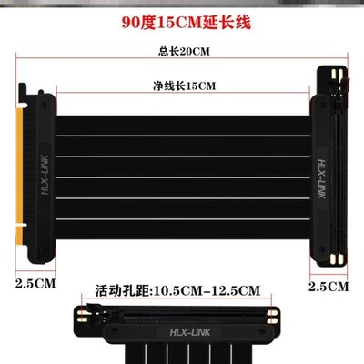 好货Independent graphics card extension cable 4.0 switchboar