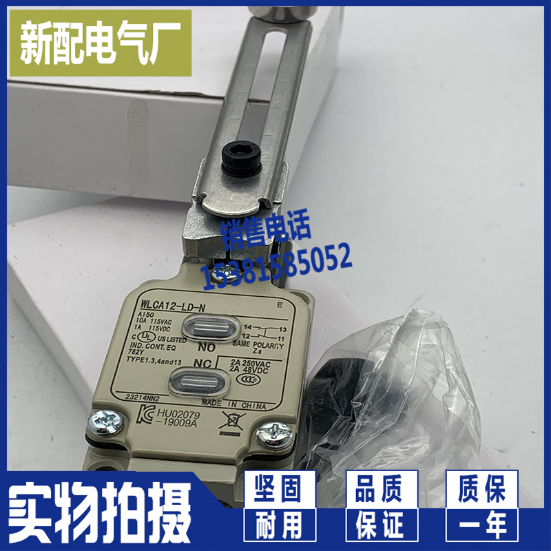 极限开关D4B-2111N/2511N/2A11N/4111N/4511N/4A11N行程开关 全新