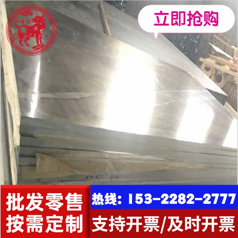 现货1060铝合金2011铝棒2A12T4铝线5083铝板6063铝带 铝排可零切
