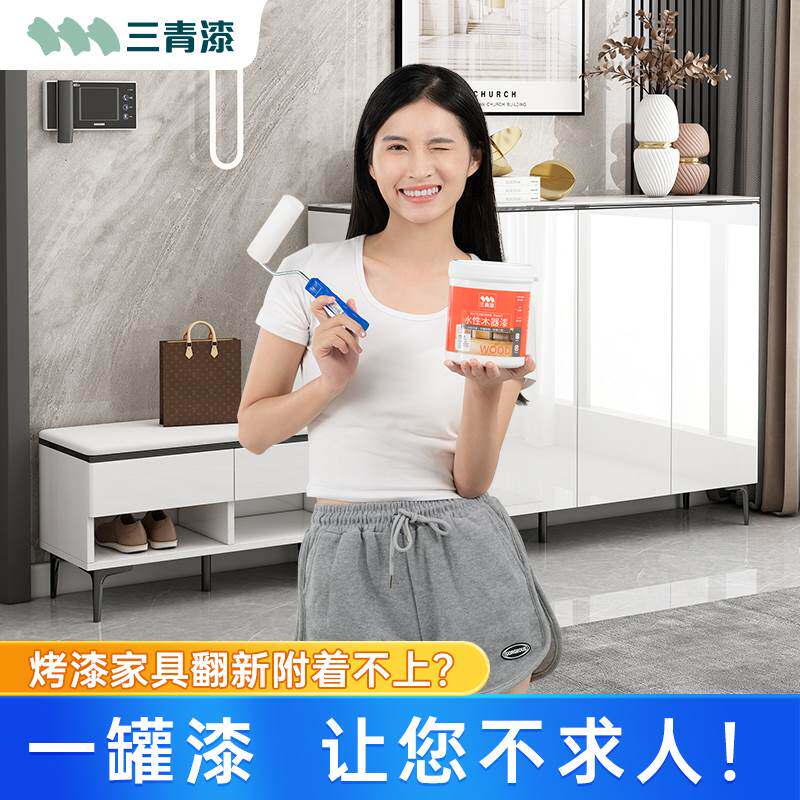 极速光滑烤漆旧家具专用翻新自刷家用水性木器漆木门改色喷漆油漆