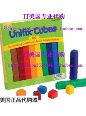 Unifix Cubes (100 count)