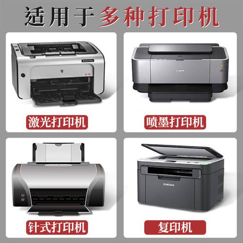 极速50 A4 sticker paper paste label sticker blank adhesive t