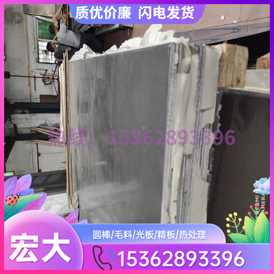 铜套C61900铝青铜铜合金C61900精密铝青铜板C63200铜棒C95210铜带