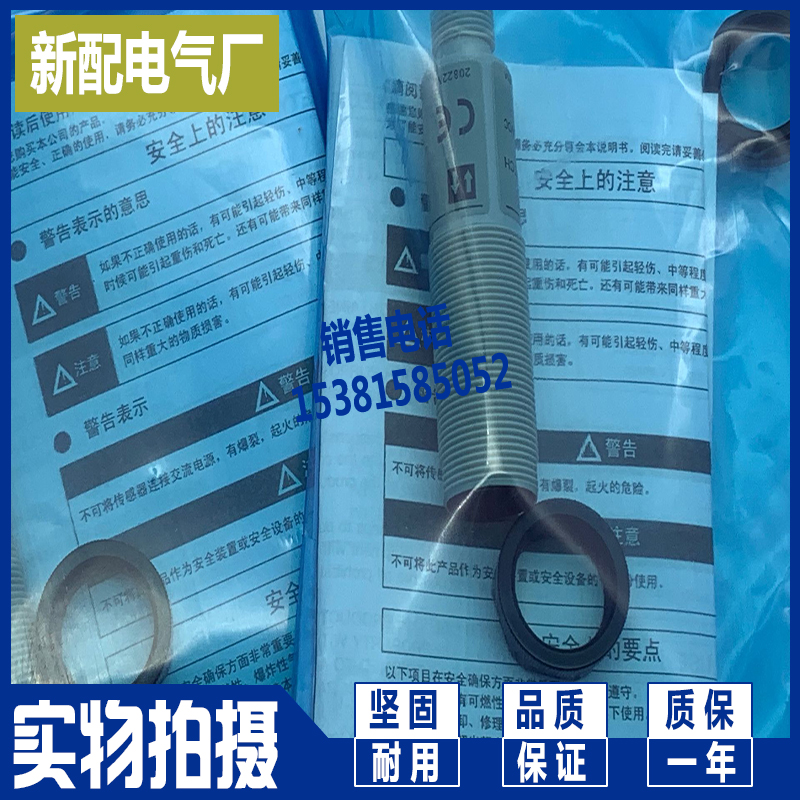 全新 E3F3-D31M/D32M/D36M/D37M/D81M/D82M/D86M/D87M光电传感器