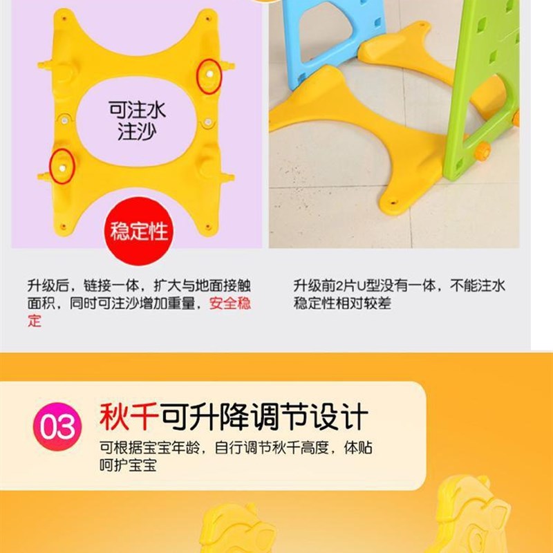 儿童滑滑梯室内家用游乐场三合一幼儿园室外宝宝滑梯秋千组合套装