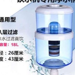 饮水机过滤桶净水桶家用直饮自来水净水器饮水机上 新品 净水水桶
