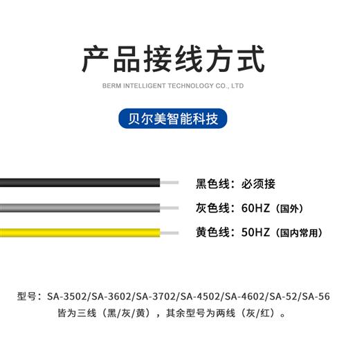 SA-2502交流牵引电磁铁冲床推拉式220V 2402 2602 3502 3602 3702