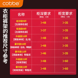 西裤 新品 架衣柜侧装 裤 架柜内衣柜配件 架伸缩多功能家用抽拉顶装
