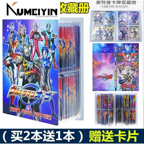 极速Altman special collection card book box New Year card ba