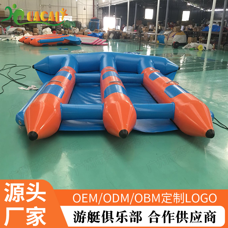 充气滚筒水上海上摩托快艇冲浪飞鱼迪斯科船拖拽圈沙发旋转陀螺