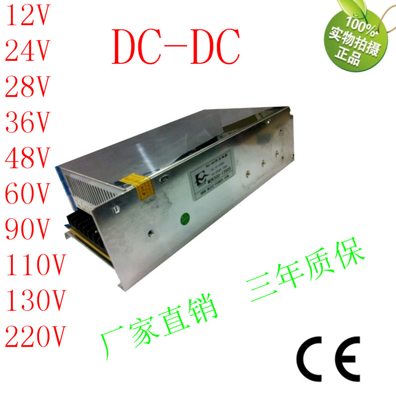 48V转220V2A隔离电源DC220V500直流电源  型号:MDK500-48S220