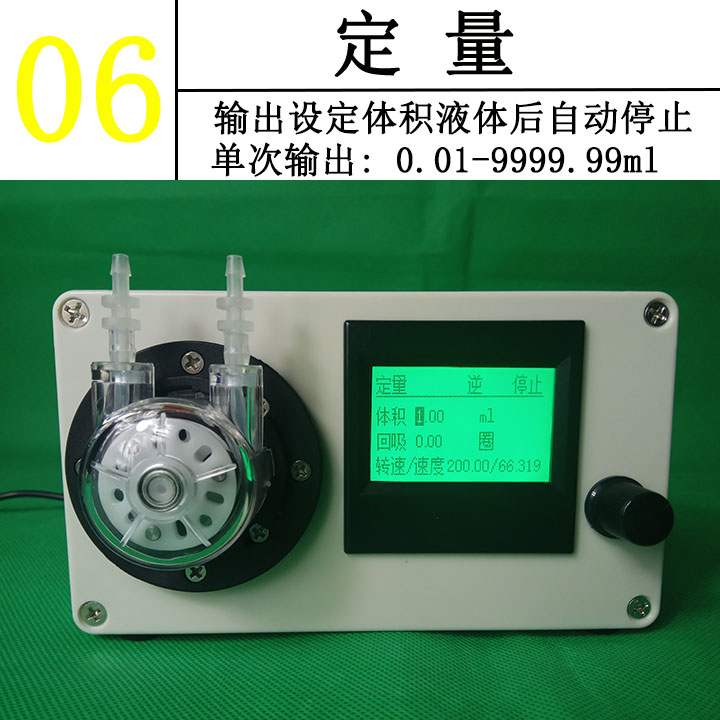 步进电机可调速定时定量低速精确蠕动泵超静音滴定泵自吸泵计量泵