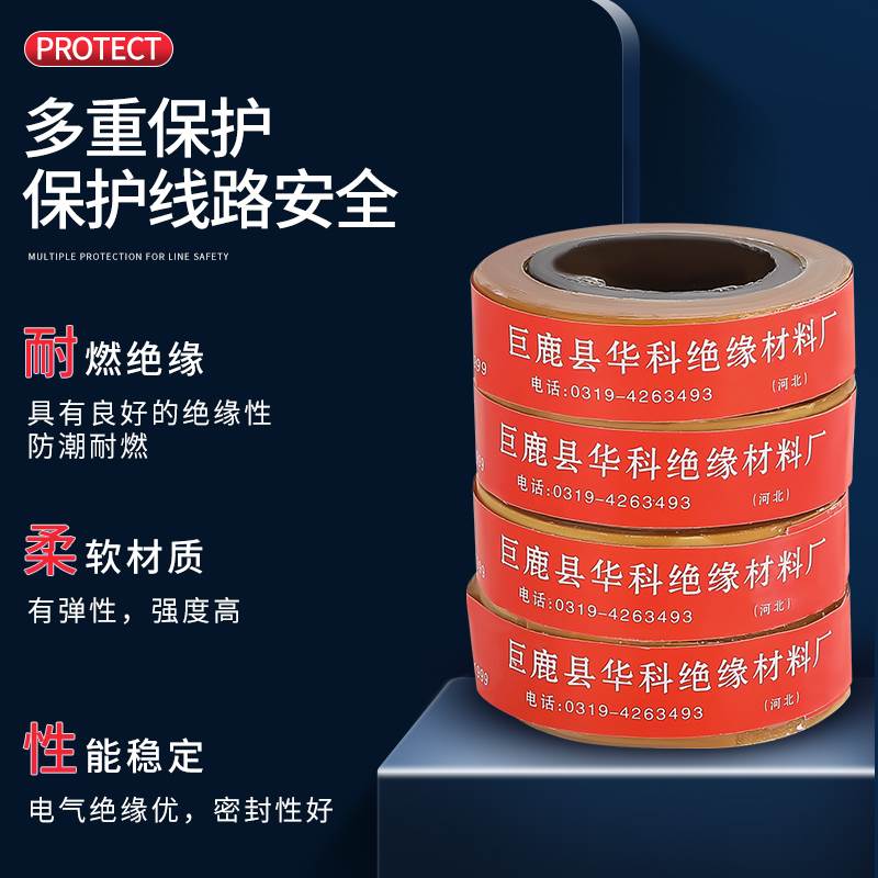 黄腊带高压电工绝缘胶带醇酸玻璃漆带绸带布带宽度20mm油性黄蜡带