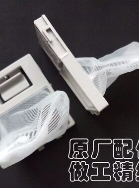 适用志高洗衣机过滤网XQB55-3138F/9128垃圾袋CHB53623YR/53553TR