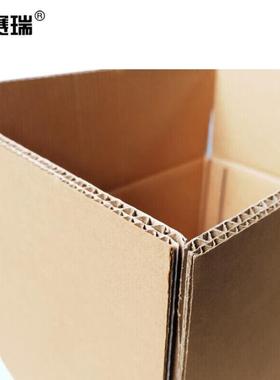 安赛瑞5层瓦楞纸箱快递纸箱物流纸箱10个装40*30*17cm39765