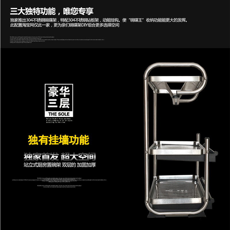 极速304不锈钢碗架沥水收纳架壁挂墙厨房置物架多功能三层餐具免