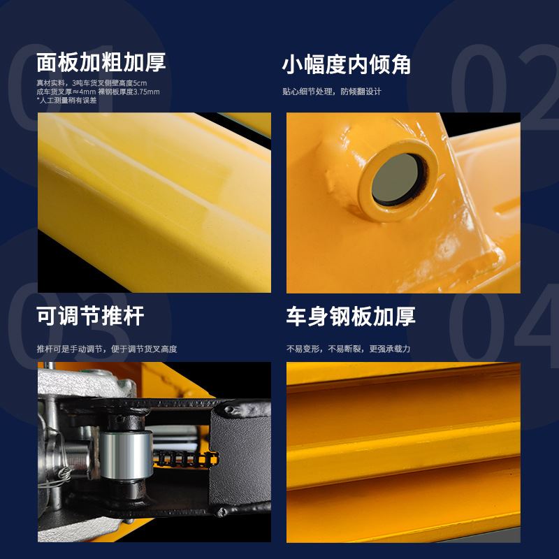 手动叉车2吨3吨5t仓库搬运设备装卸手推拖车地牛小型液压升降叉车