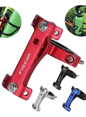 极速Corrosion Prevent Riding Equipment Fits Well Bicycle Wat