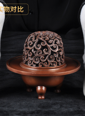 紫铜缠枝莲纹圆盘薰炉香道香炉书房装饰品茶室安神沉香盘香香薰炉