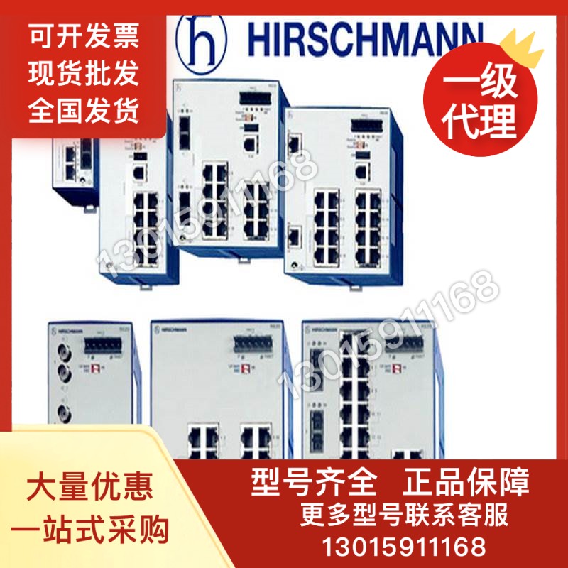 M4-S-48VDC 300W赫斯曼电源工业交换机五口5/4/8/16/24口百兆千兆
