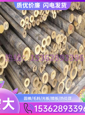 耐磨铸造C62730 C63280 C64700 C65500青铜棒 铜板 铜套 铜管