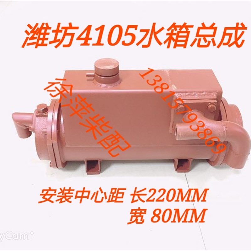 2105/2110/4100/4102/4105/6105船用海淡水热交换器 船机冷却水箱