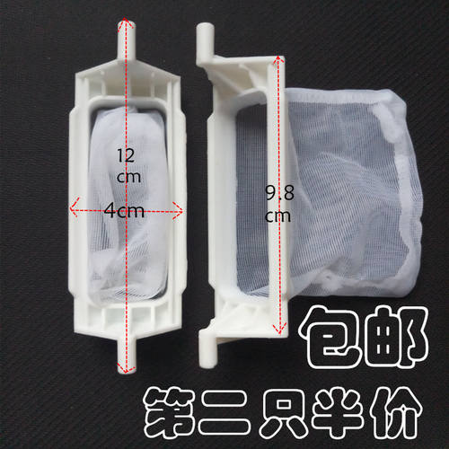 适用美菱半自动洗衣机过滤网袋XPB90-2278S/2298S/22Q1S垃圾布兜