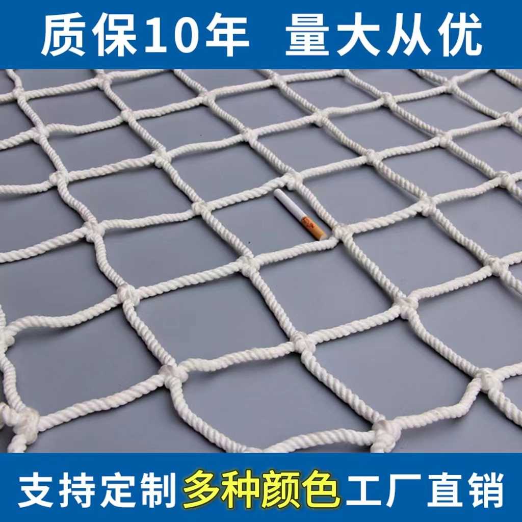 加粗防护网货车绳尼龙网拉网罩封网猪绳网网子捆绑网安全绳子