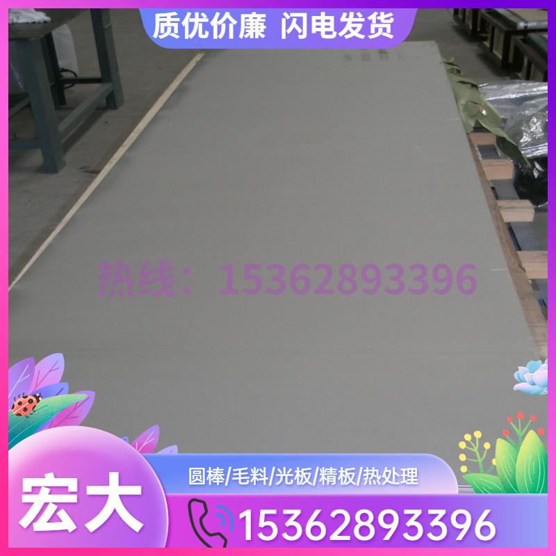 Q235A冷轧深冲板 Q235B碳素结构钢薄板 Q235C圆钢 扁钢 方钢